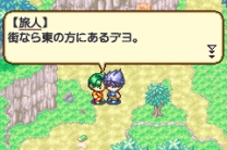 Hunter X Hunter - Minna Tomodachi Daisakusen  ROM