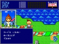 Hyokkori Hyoutanjima - Daitouryou wo Mezase!  ROM