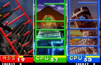 Hyper Bishi Bashi Champ  ROM