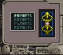 Hyper Iria  ROM