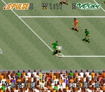 J.League '96 Dream Stadium  ROM