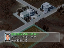 J.League Tactics Soccer   ROM