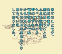 Janyuuki - Gokuu Randa  ROM