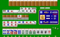 Jibun wo Migaku Culture School Mahjong Hen ROM