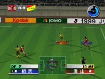 Jikkyou J.League 1999 - Perfect Striker 2  ROM