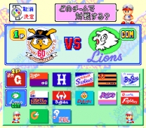 Jikkyou Powerful Pro Yakyuu 2   ROM