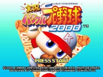 Jikkyou Powerful Pro Yakyuu 2000  ROM