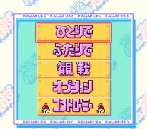 Jikkyou Powerful Pro Yakyuu 3 - '97 Haru   ROM