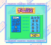 Jikkyou Powerful Pro Yakyuu 3 - '97 Haru  ROM