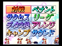 Jikkyou Powerful Pro Yakyuu 4   ROM