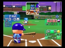 Jikkyou Powerful Pro Yakyuu 5  ROM