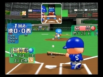 Jikkyou Powerful Pro Yakyuu 6  ROM