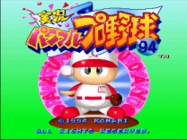 Jikkyou Powerful Pro Yakyuu '94  ROM