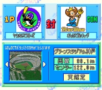 Jikkyou Powerful Pro Yakyuu '96 - Kaimaku Ban   ROM