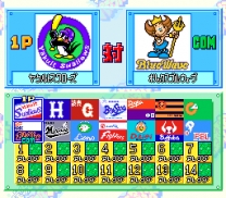 Jikkyou Powerful Pro Yakyuu '96 - Kaimaku Ban  ROM