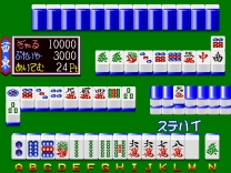 Jitsuroku Maru-chi Mahjong  ROM