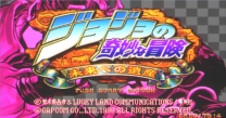 JoJo no Kimyouna Bouken Rom