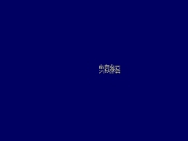 Kaiun Quiz Rom