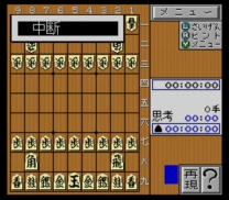 Kakinoki Shougi for Super Famicom  ROM