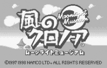 Kaze no Klonoa - Moonlight Museum  [M][t1] ROM