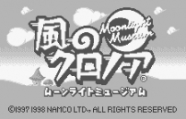 Kaze no Klonoa - Moonlight Museum  [M][t1] ROM