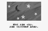 Kaze no Klonoa - Moonlight Museum  [M] ROM