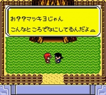 Keitai Denjuu Telefang - Power Version Rom