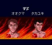 Kentou Ou World Champion  ROM