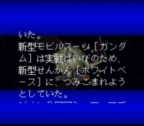 Kidou Senshi Gundam - Cross Dimension 0079  ROM