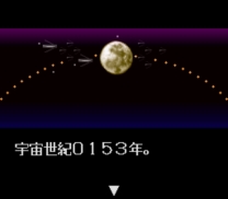Kidou Senshi V-Gundam  ROM