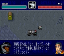 Kidoukeisatsu Patlabor  ROM