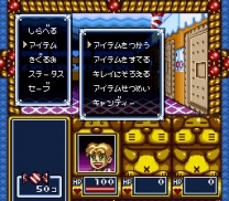 Kigurumi Daibouken - Dream Maze  ROM