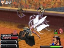 Kingdom Hearts - 358-2 Days  ROM