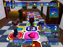 Kiratto Kaiketsu! 64 Tanteidan  ROM