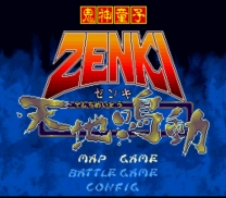 Kishin Douji Zenki - Tenchi Meidou  ROM