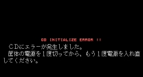 Kokoroji 2 ROM