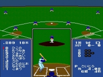 Kore ga Pro Yakyuu '89  ROM