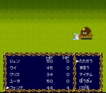 Kouryuu Densetsu Villgust - Kieta Shoujo  ROM