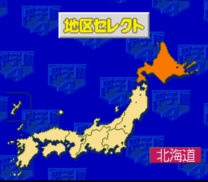 Koushien 4  ROM