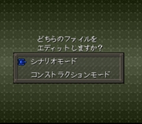 Koutetsu no Kishi 3 - Gekitotsu Europe Sensen  ROM