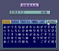 Koutetsu no Kishi  ROM
