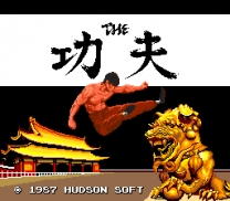 Kung Fu, The  ROM
