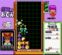 Kunio no Oden  ROM