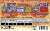 Kururin Paradise  ROM