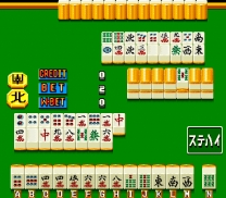Kyukyoku no Hito [BET]  ROM