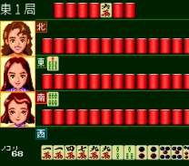 Kyuukyoku Mahjong II  ROM