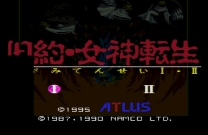 Kyuuyaku Megami Tensei  ROM