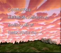 Last Battle, The  ROM