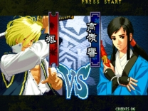 Last Blade 2 / Bakumatsu Roman: Dai Ni Maku Gekka no Kenshi, The ROM