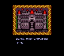 Little Magic  ROM
